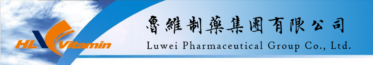 Luwei Pharmaceutical Group Co.  Ltd.