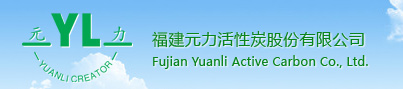 Nanping Yuanli Active Carbon Company 