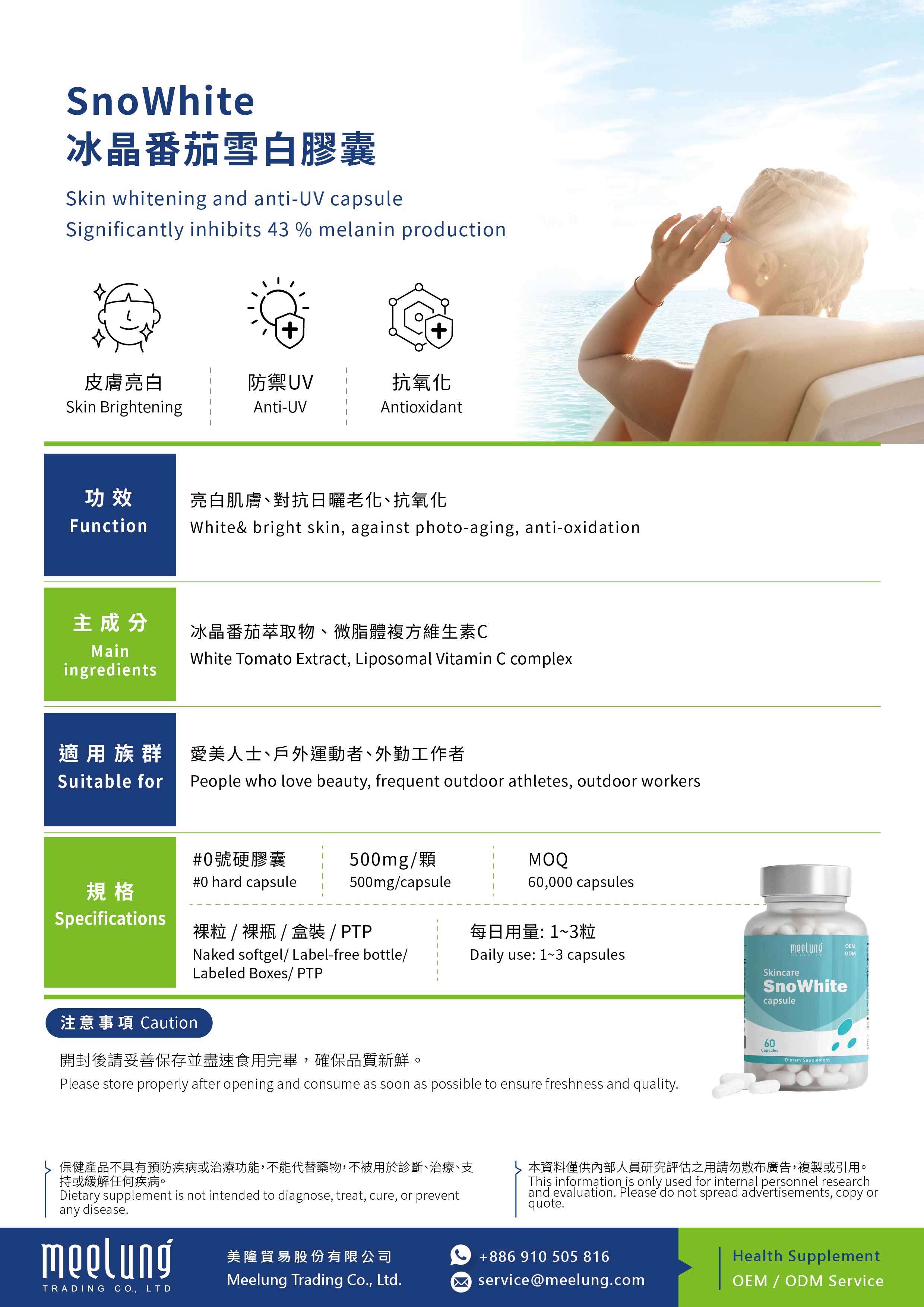 SnoWhite White Tomato Whitening Formula