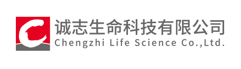 JIANGXI CHENGZHI BIOENGINEERING CO.,LTD.