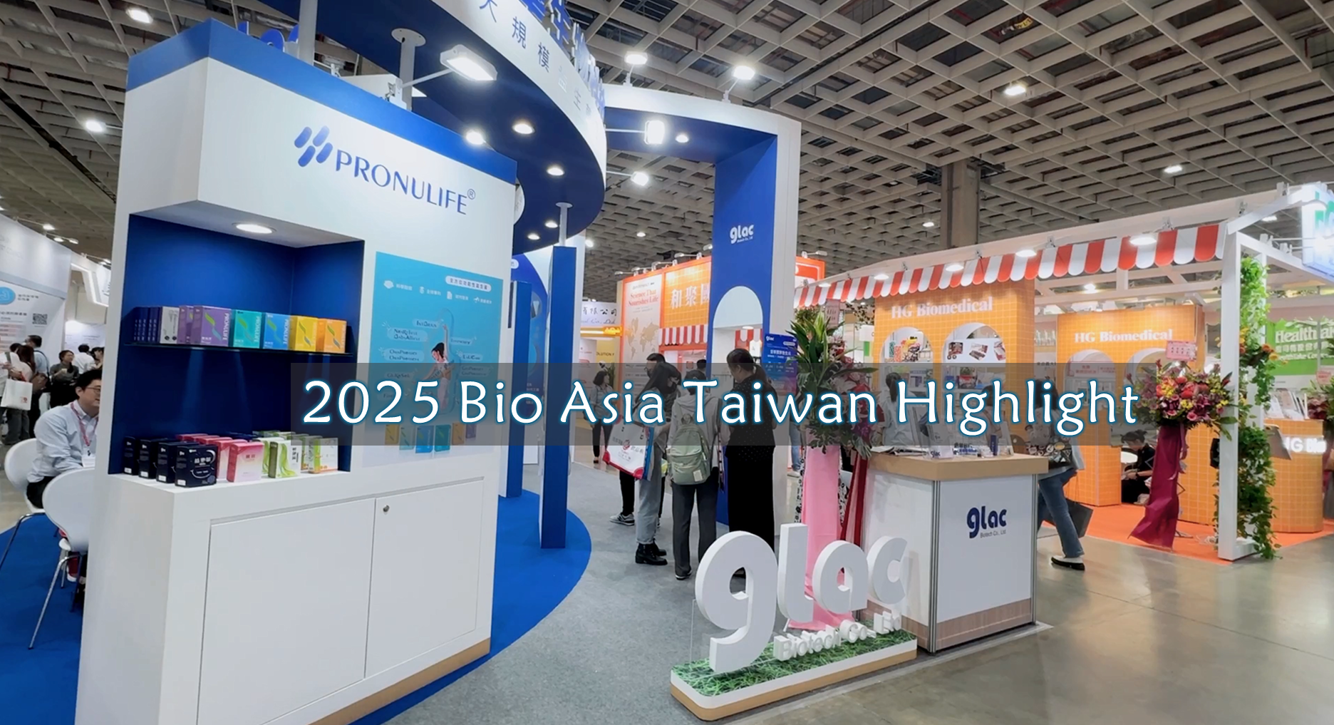 2025 BioAsia Taiwan Hightlight