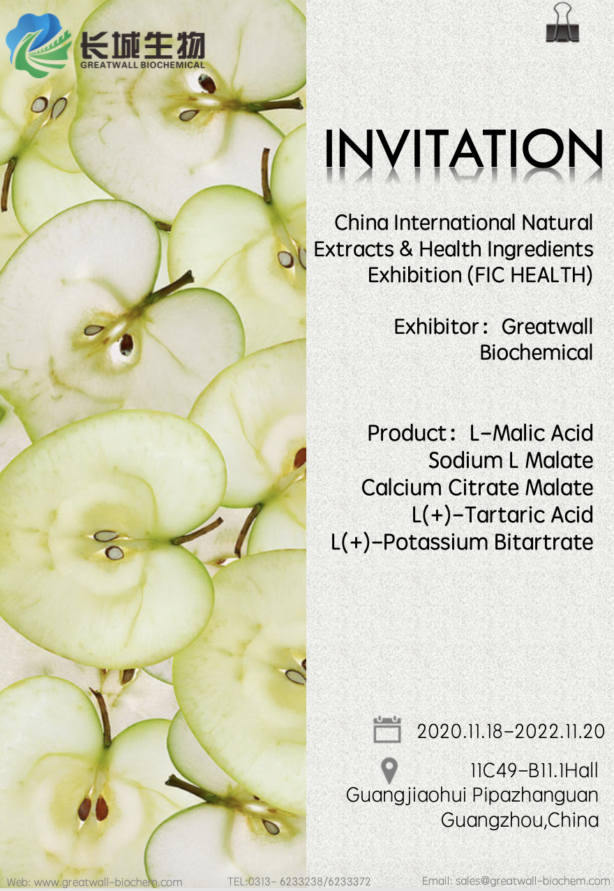 Greatwall Biochemical invites you to FIC Health China