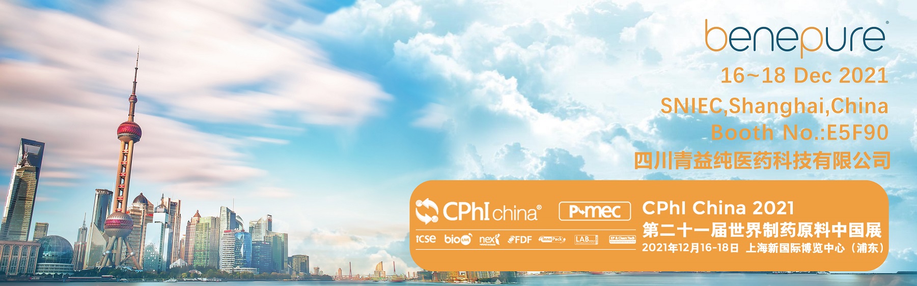 CPHI China 2021, SNIEC, Shanghai, China. (Booth No.: E5F90),
