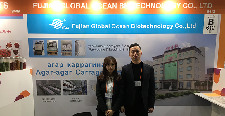 THE 22ND RUSSIA INTERNATIONAL FOOD INGREDIENTS EXHIBITION 2019