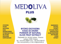 MEDOLIVA PLUS