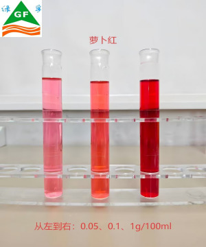 radish red liquid/extract