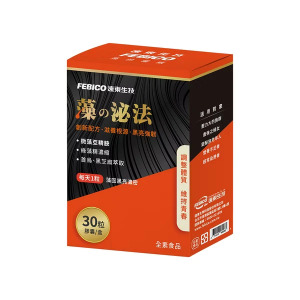 FEBICO® Algae Hair Revitalizing Capsules