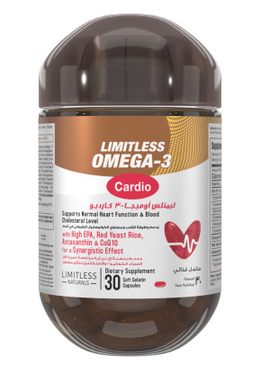 Limitless Omega Cardio