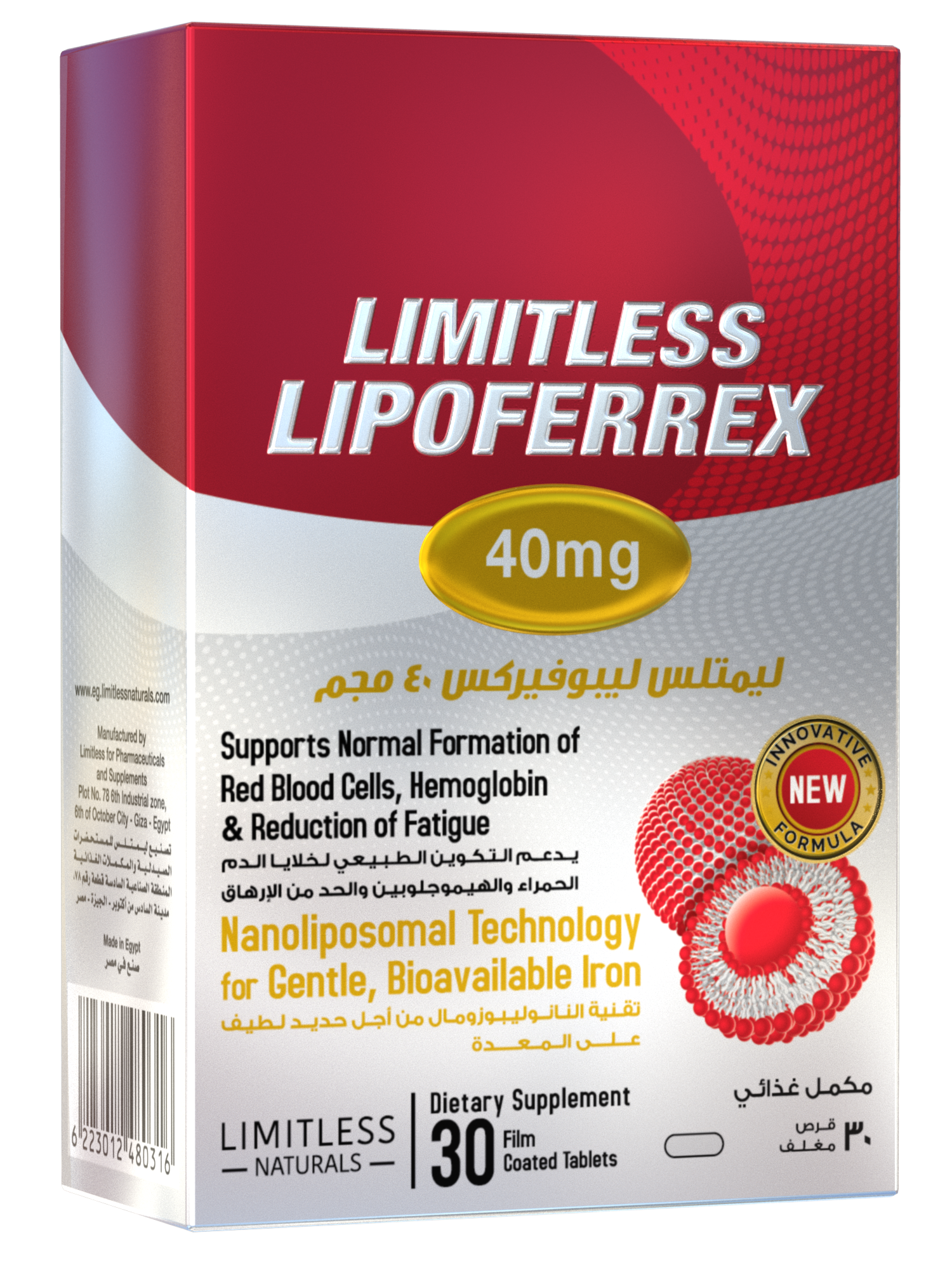 Limitless Lipoferrex