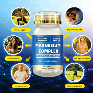 复合镁胶囊Magnesium Complex Capsules