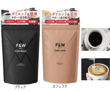 F&W Diet Support Coffee (Black and Latte)