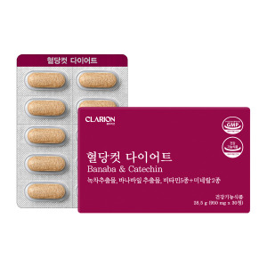 [C] Banaba & Catechin