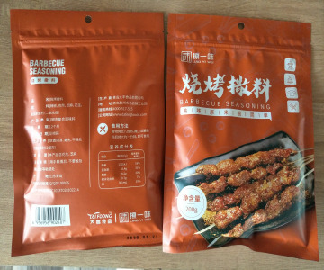 BBQ chili pepper seasoning powder