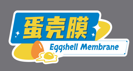 Eggshell Membrane