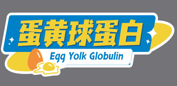 Egg Yolk Globulin