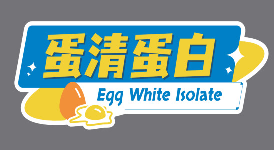 Egg White Isolate