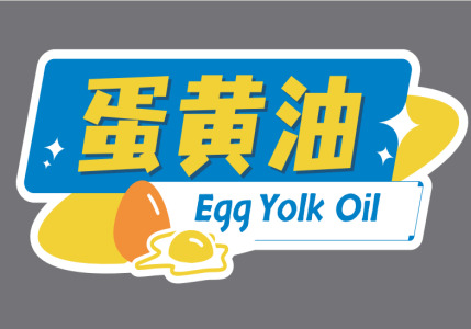 Egg Yolk Oil