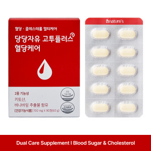 GO-TO Plus Blood Sugar & Colesterol