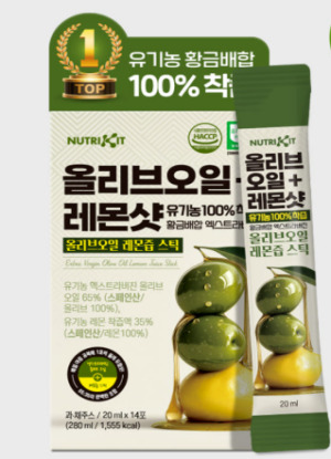 Extra virgin olive oil lemon juice stick