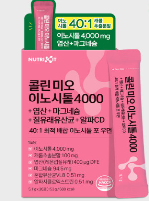 Choline Myo-Inositol 4000