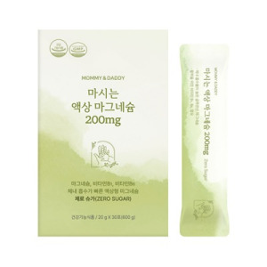 Easy to Drink Liquid Magnesium 200mg (30 sticks)