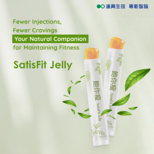 GLP-1 & Metabolic Health CDMO Solutions