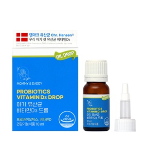 Baby Probiotics Vitamin D3 Drops
