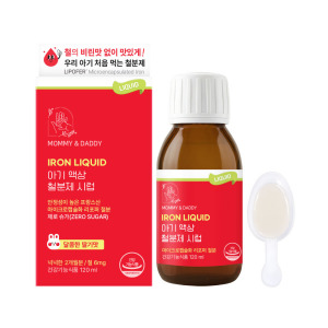 Liquid Iron Syrup for Babies