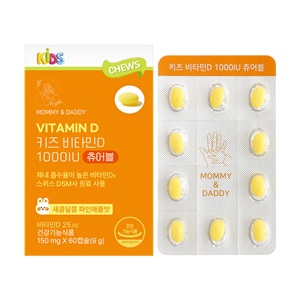 Chewable Kids Vitamin D 1000 IU