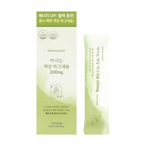 Easy to Drink Liquid Magnesium 200mg (7 sticks)