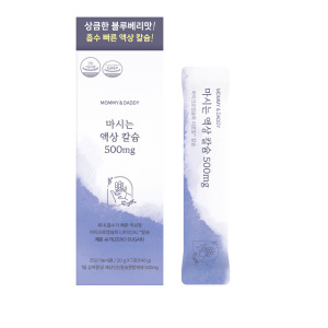 Liquid Calcium Supplement 500mg (7 Sticks)