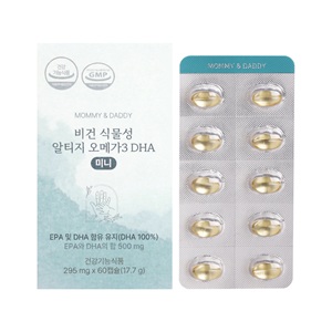 Vegan Plant-Based rTG Omega-3 DHA Mini