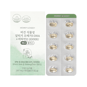 Vegan Plant-Based rTG Omega-3 DHA + Vitamin D 2,000 IU Mini Plus