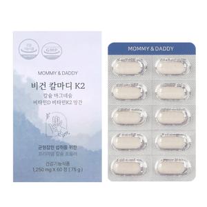 Vegan Cal-Mag-D-K2 Calcium Magnesium Vitamin D Vitamin K2 Manganese