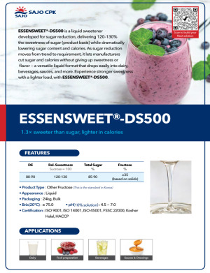 Essensweet DS500