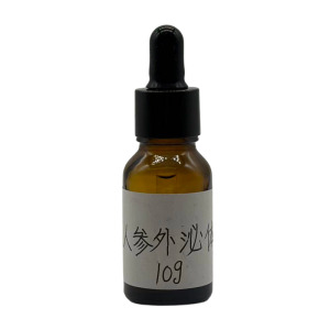 Ginseng Exosome