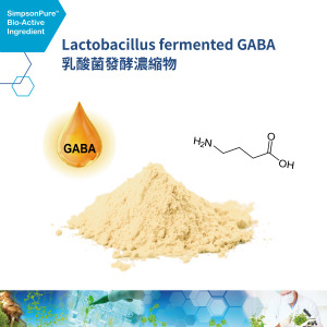 Lactobacillus fermented GABA