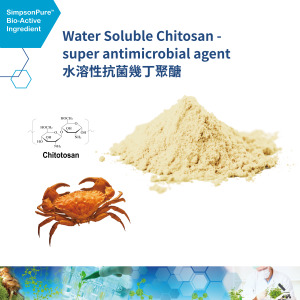 Super Antimicrobial Agent from Chitosan (COS-LM)