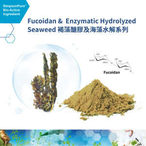 Fucoidan & Enzymatic Hydrolyzed Seaweed