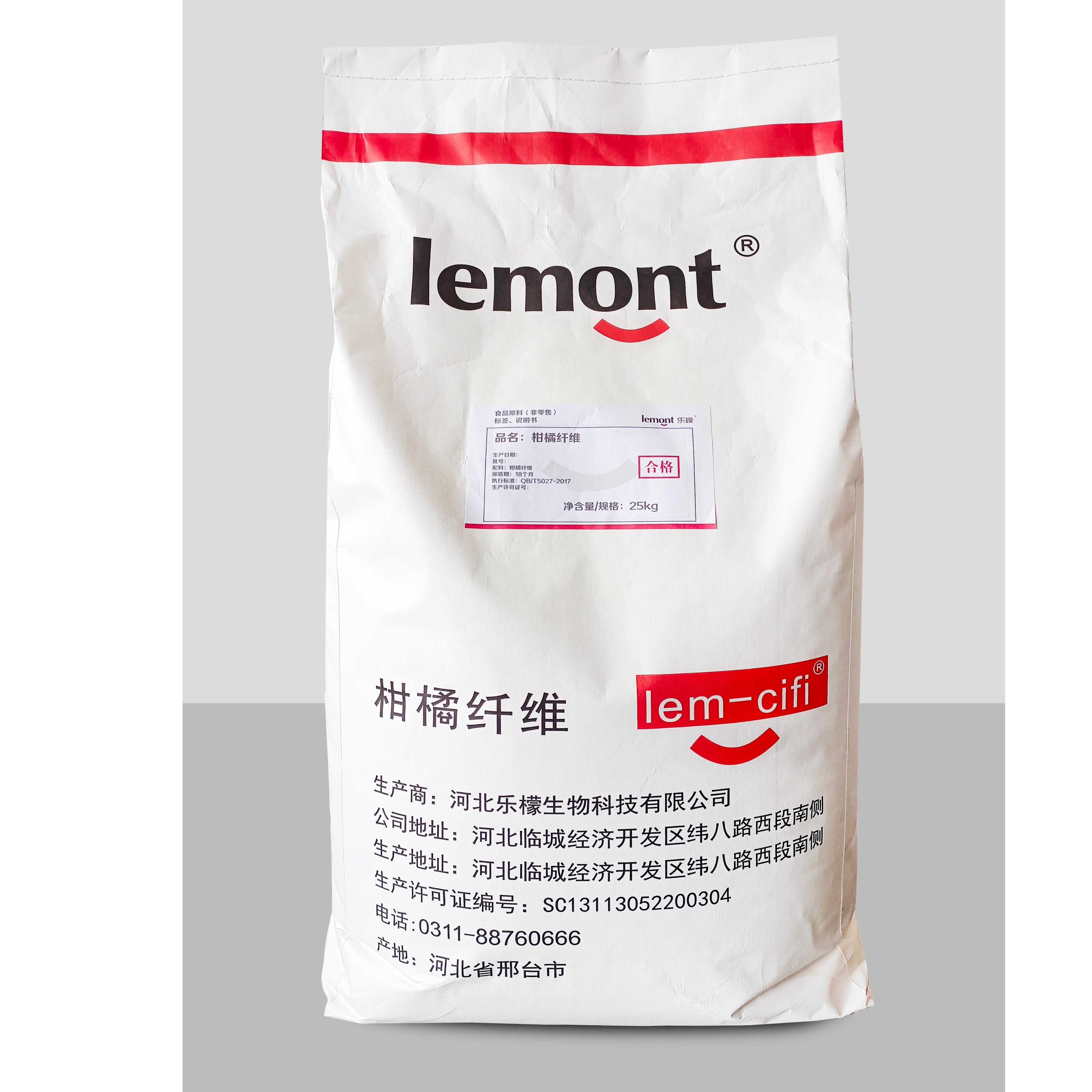 citrus fiber | HEBEI LEMONT BIOTECHNOLOGY CO.,LTD | Ingredients Network