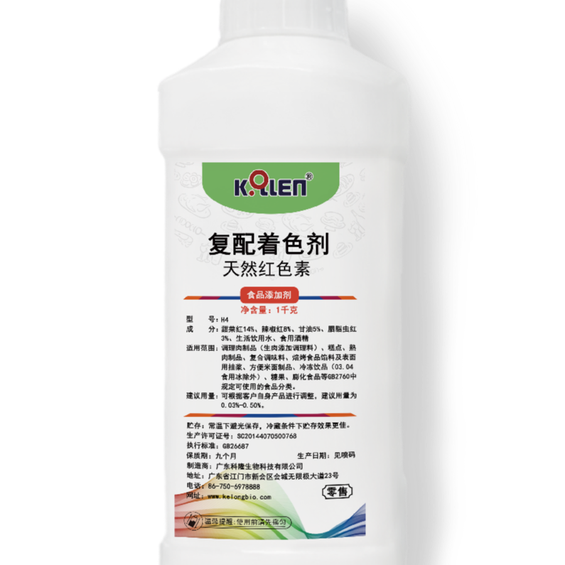 Compound Natural Colorants - Meat Product Colorants