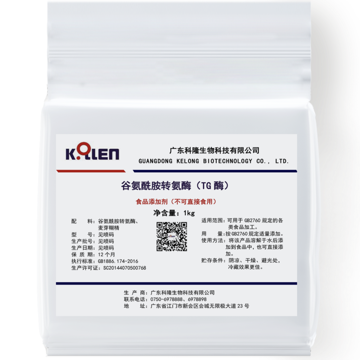 Transglutaminase