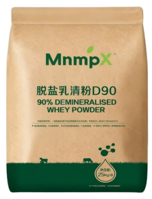 Demineralised Whey Powder D90