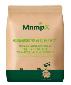 Demineralised Whey Powder D90(Membrane-Separated Whey)