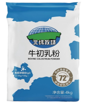 Bovine colostrum powder