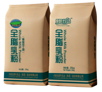 Whole Milk Powder