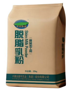 Skim Milk Powder