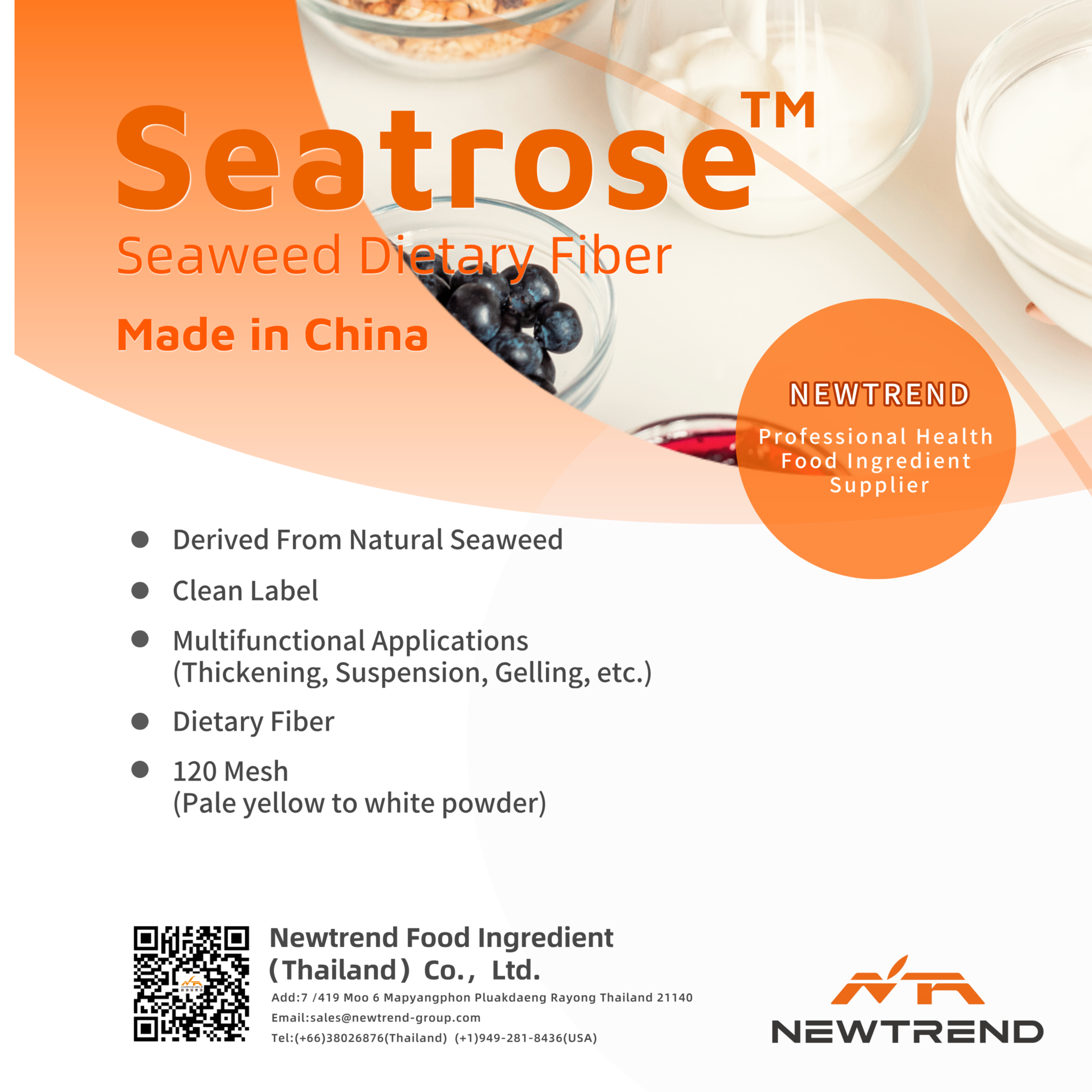 Seatrose®️