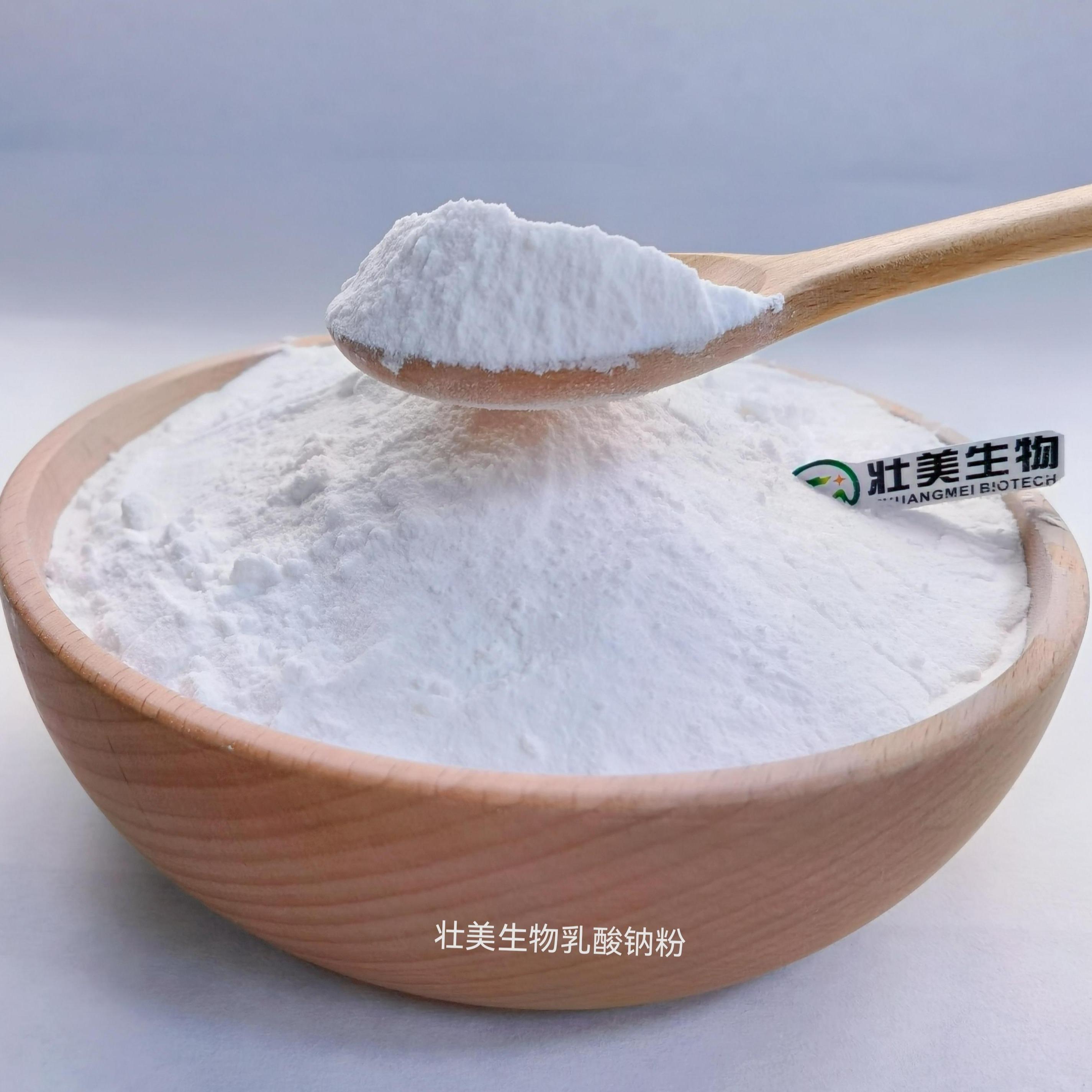 Sodium Lactate Powder ZM-SLP95