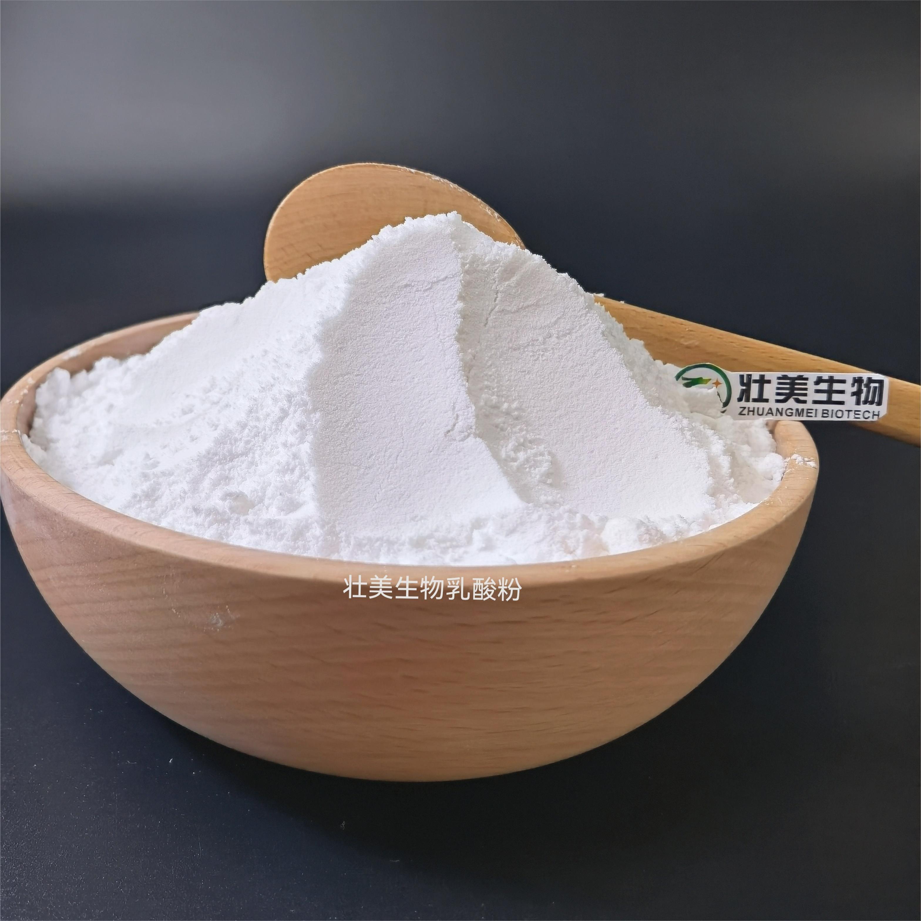 Lactic Acid Powder